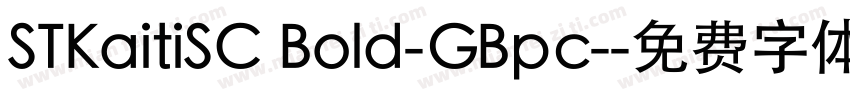 STKaitiSC Bold-GBpc-字体转换